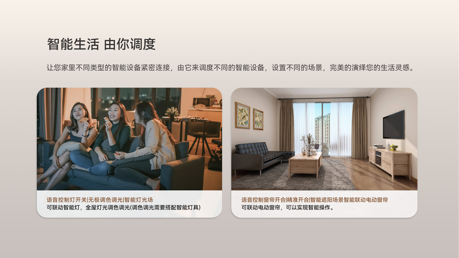 G05網(wǎng)關1920_13.jpg