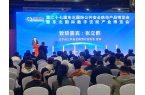 美安科技亮相東北安博會(huì)，智能安防產(chǎn)品受矚目